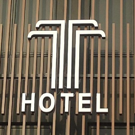 T Hotel Johor Bahru Skudai Ngoại thất bức ảnh